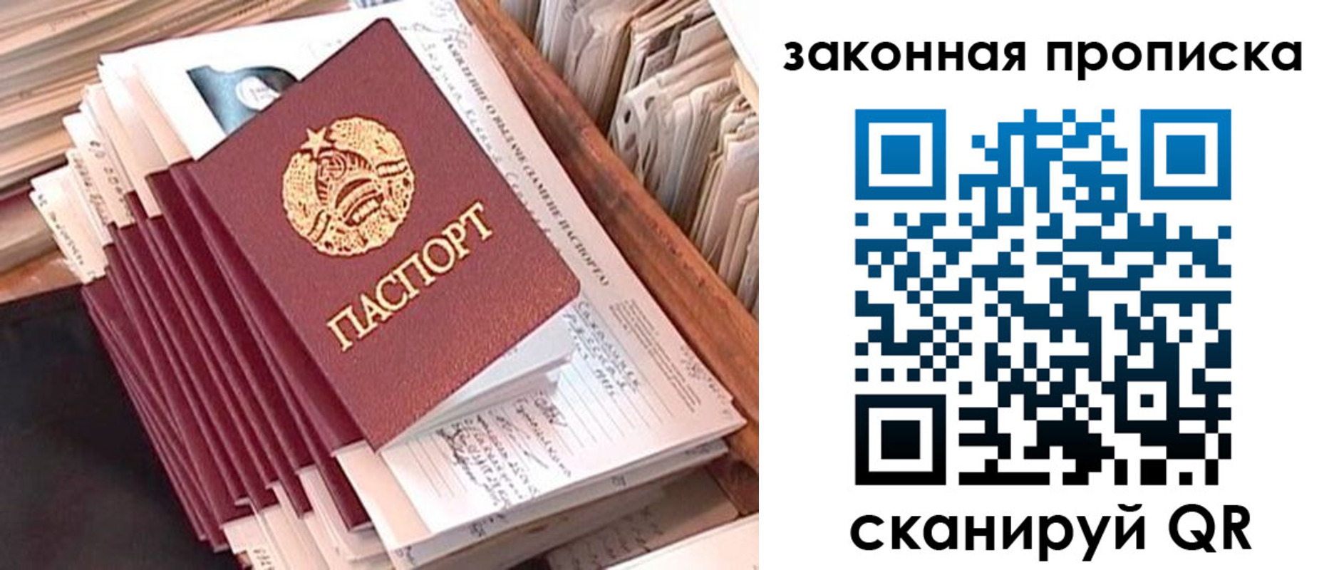 временная регистрация госуслуги в Нягани