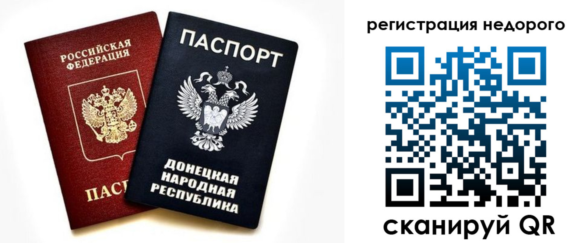 прописка для кредита в Нягани