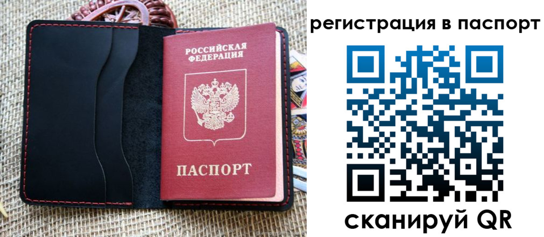 где прописаться в Нягани